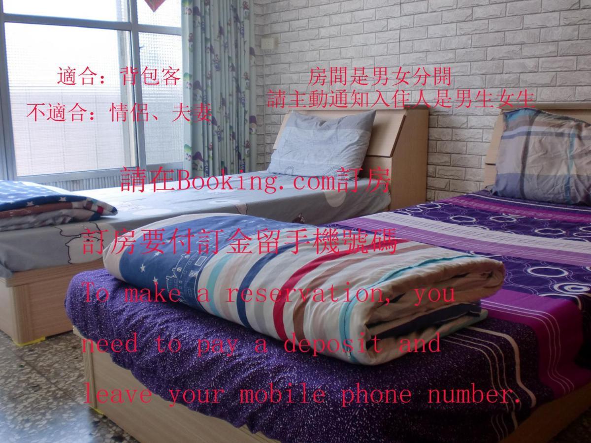 add hostel Changhua Exterior foto
